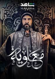 هيئة الإعلام تؤكّد منع بث مسلسل 